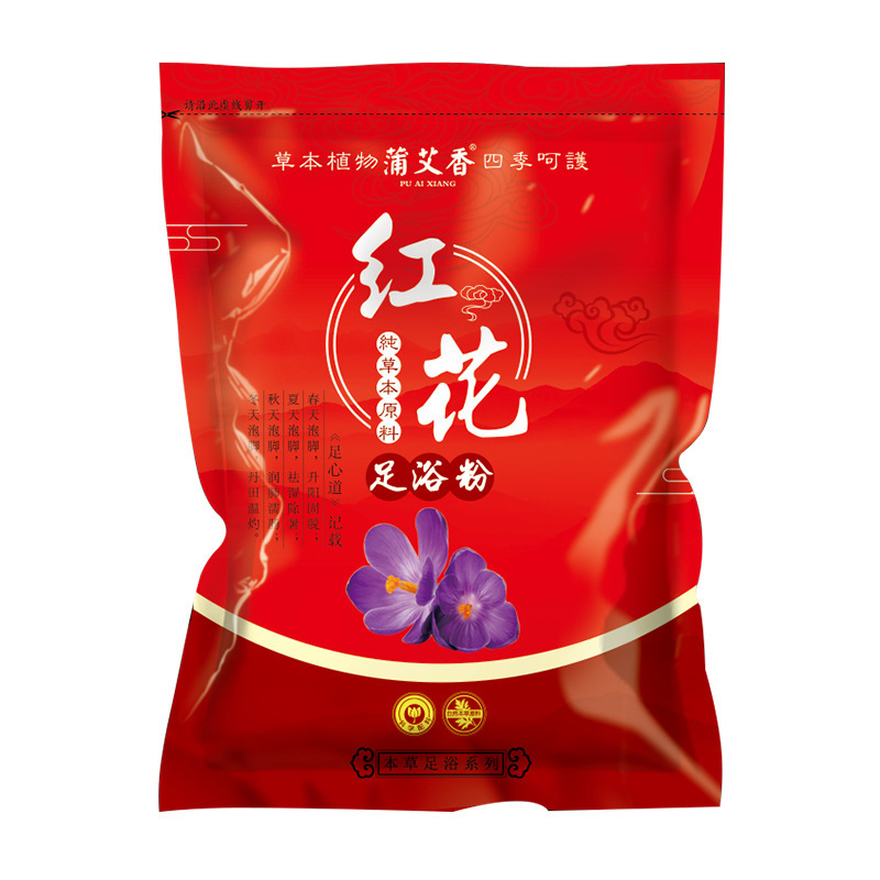蒲艾香艾草足湯パック、紅花生姜足湯パウダー、足湯薬パック、花椒足湯パック卸売|undefined