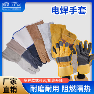 Welding Gloves Pure Cowhide High Temperature Welder Soft Winter Thickened Heat Insulation Welding Anti-scald Protection Longer Wear-resistant