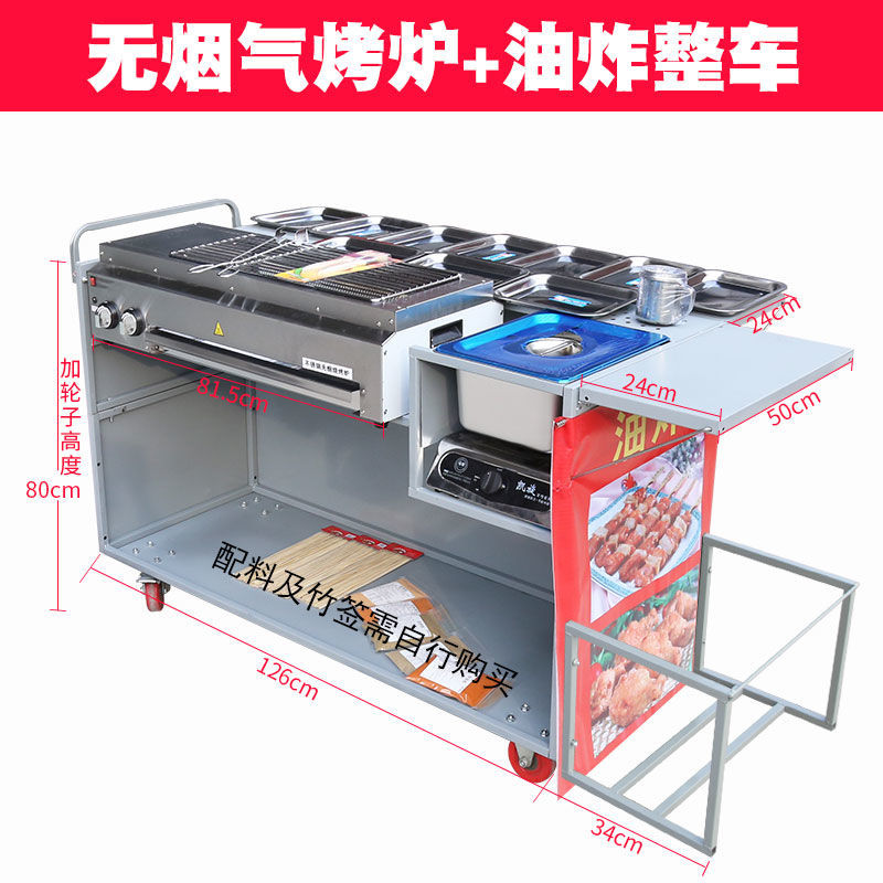 Parrilla de gas, carro de parrilla, carro de parrilla sin humo con freidora, barraca de aperitivos de ostras