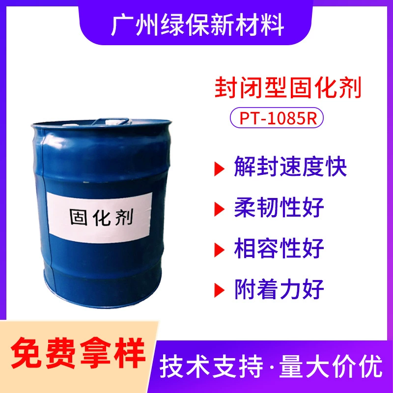 Низкотемпературный герметик закрытого типа PT-1085R на водной основе улучшает гибкость и адгезию.