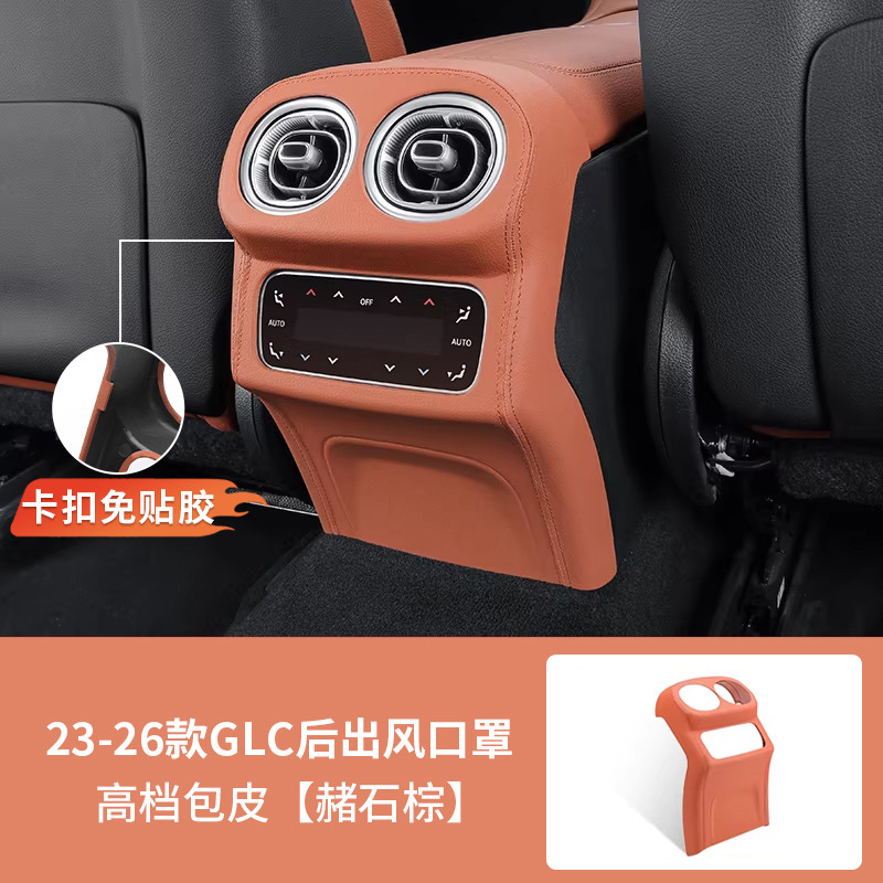 Mercedes-Benz – Car interior film C-Class C260L Rear - 23-26-glc-buckle-ochre-brown-rear-vent-cover-premium-leather