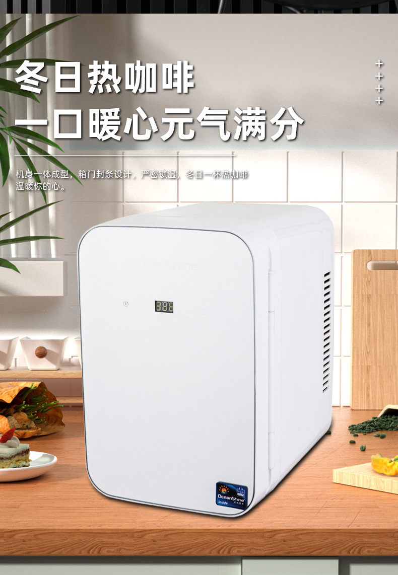 Epp 8L Digital Display Set Temperature Car Mini Refrigerator Dual-purpose Small Household Rental Refrigerator