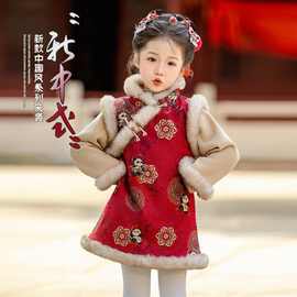 儿童喜庆宝宝唐装拜年中国过年冬装汉服加绒女童新款加厚新年旗袍