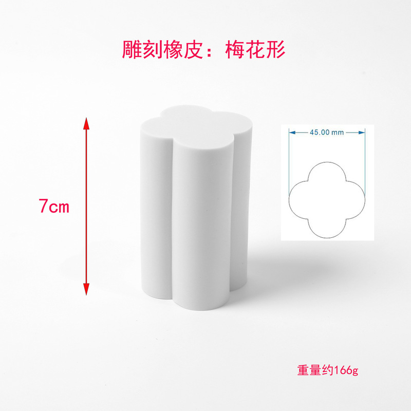 立体彫刻ゴムレンガDIYゴム章ゴム印鑑六角形彫刻ゴムアマゾン熱売|undefined