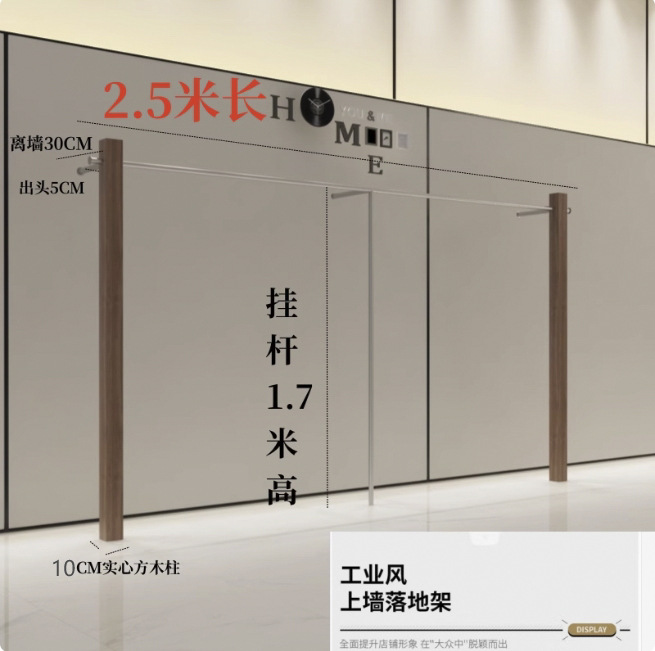 2.5 미터 길이의 단단한 사각형 나무 기둥