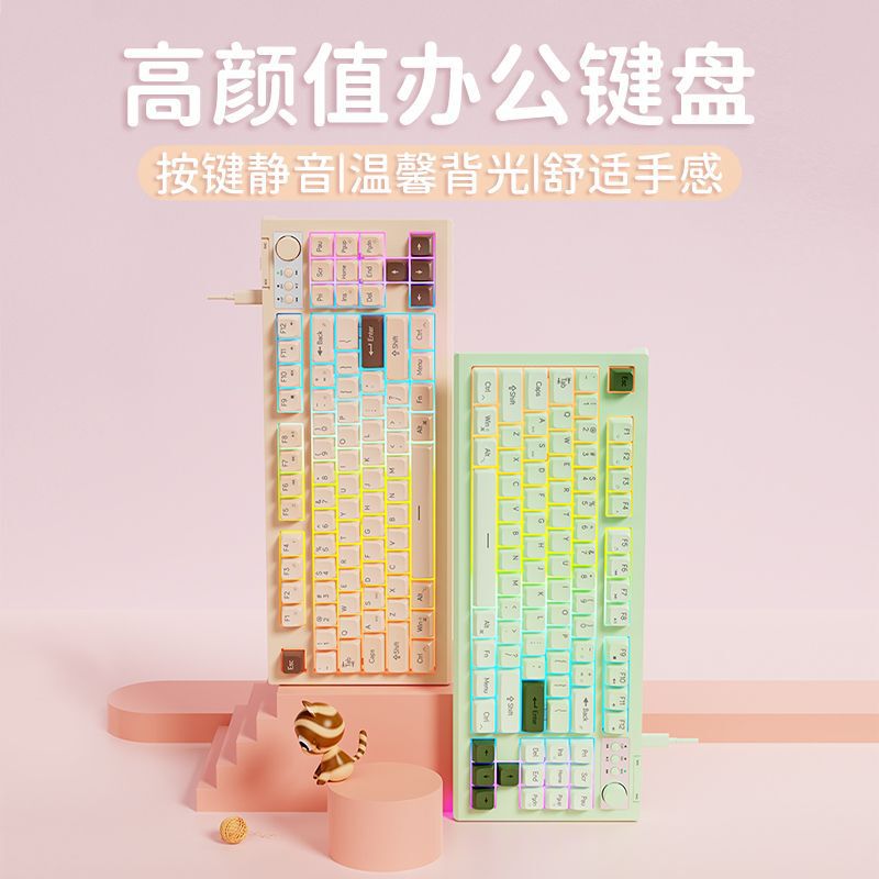 前行者v 87 bluetooth無線キーボードマウスセット静音充電typec機械手触り男女子オフィス|undefined