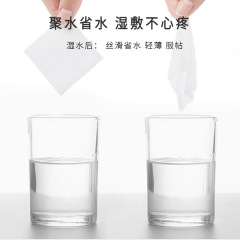 濕敷棉可拉伸敷臉專用補水化妝棉片超薄款天絲面膜紙巾卸妝棉臉部