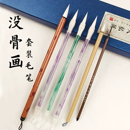 毛笔;笔袋;水写布