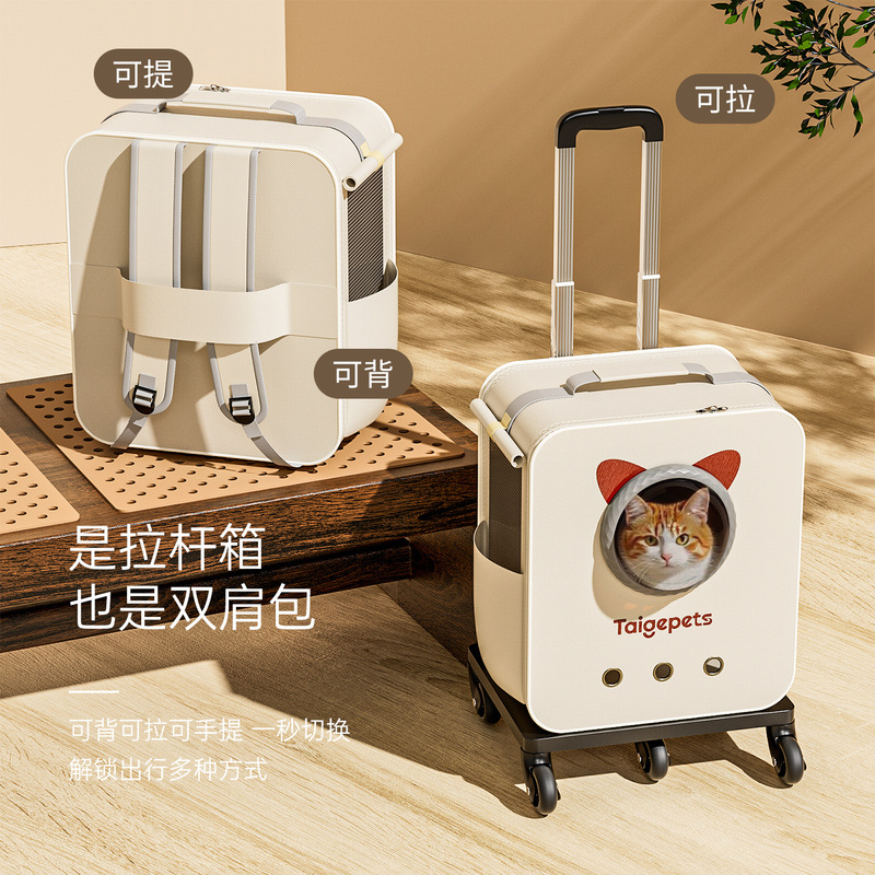 猫バッグ、ポータブル猫ペットお出かけバッグ、大容量トロリーボックス、猫ボックス、犬バックパック、お出かけバックパック|undefined