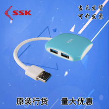 飚王（SSK）一拖四口USB3.0集线器HUB分线器电脑转换器扩展器 300