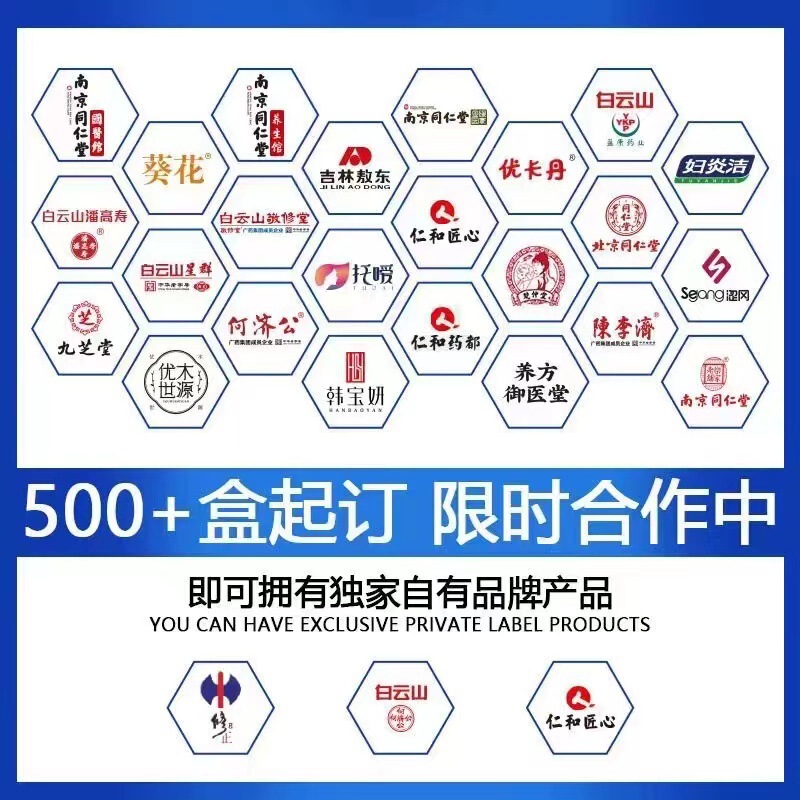 藏方秘传膝盖部位贴 藏秘风格膝盖贴 电商爆款 一件代发 量大价优|undefined