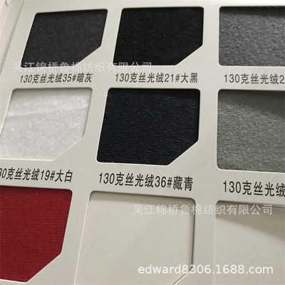 金光絨,經編提花尼龍泳裝拉架彈力針織牛奶絲寬幅轉移印花絲光絨