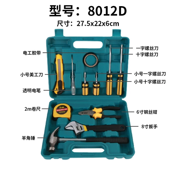 8012D