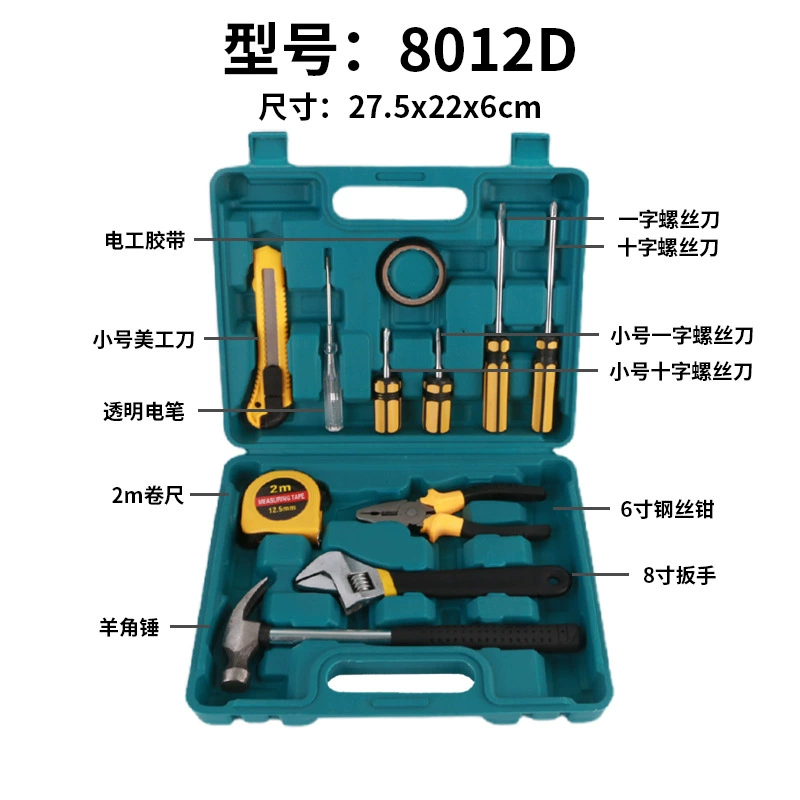 Household hardware tools multi-function combination tool box portable car gift tool set manufacturer TOOLS