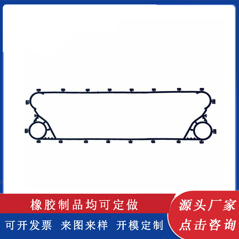 景美供应 板式换热器板式换热机组 板式换热器橡胶垫 橡胶制品