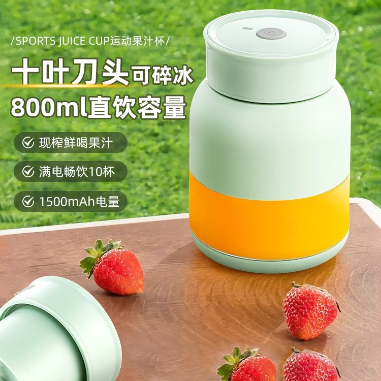 2024 new juicer small ton barrel wireless electric fruit and vegetable juice juice cup large capacity portable