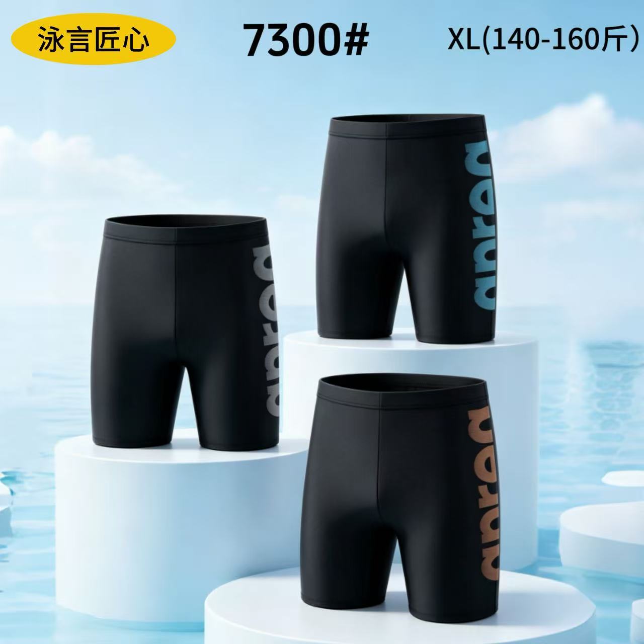 男士成人速乾五分泳褲寬鬆大碼防尷尬海邊沙灘溫泉游泳褲廠家批發
