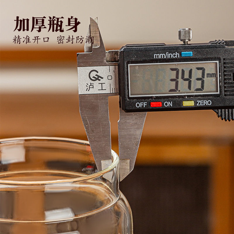 Tanque de almacenamiento de granos de café Tanque sellado de vidrio al vacío Tanque de almacenamiento de prensa Tanque de almacenamiento de té de leche en polvo a prueba de humedad