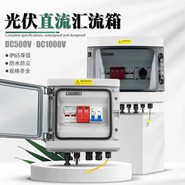 连接器;电源线;电动车配件