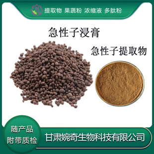 ��������ȡ��10:1 �����ӝ�sҺ ������������ �����ӷ� �F؛����