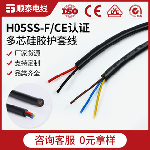 CE H05SS-F �����z��о�o�׾��͸ߵ͜���ȼ����о��о0.5-2.5ƽ��