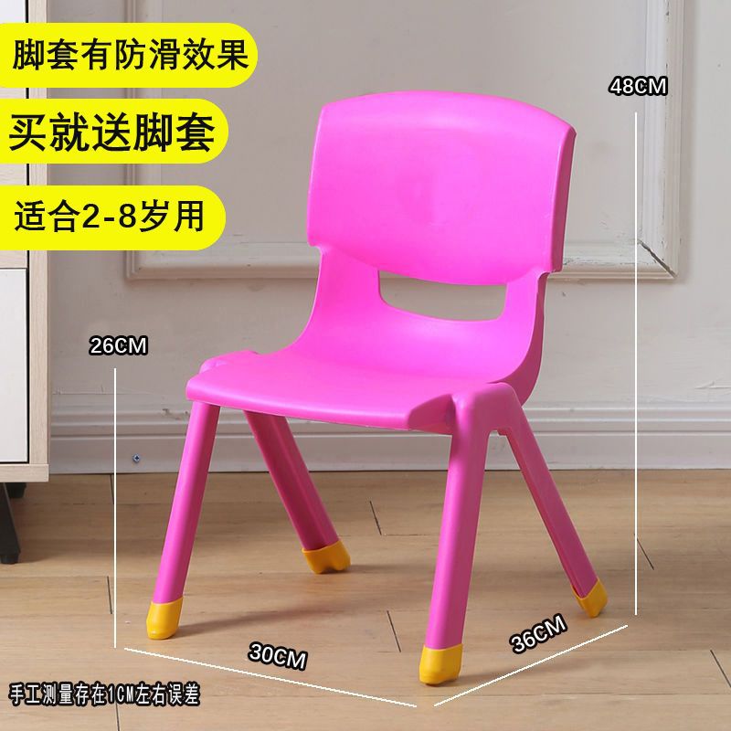 클래식 모델 - 전체 높이 48CM + 로즈 컬러 (미끄럼 방지 커버 포함)