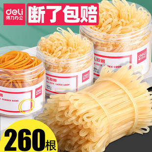 Deli Brand Rubber Ring Financial Storage Latex Rubber Band Durable Latex Rubber Ring Elastic Office Supplies Wholesale