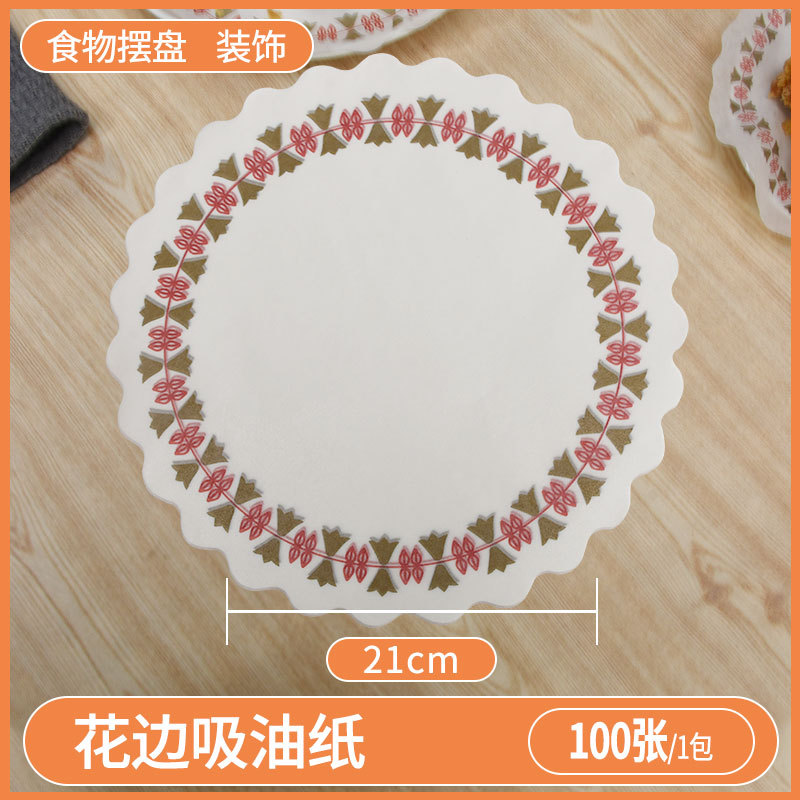Pooh almohadilla de plato de encaje de tres colores papel a prueba de aceite desechable papel absorbente de aceite cocina bocadillo frito plato cantonés Placa de decoración papel de fondo de flores