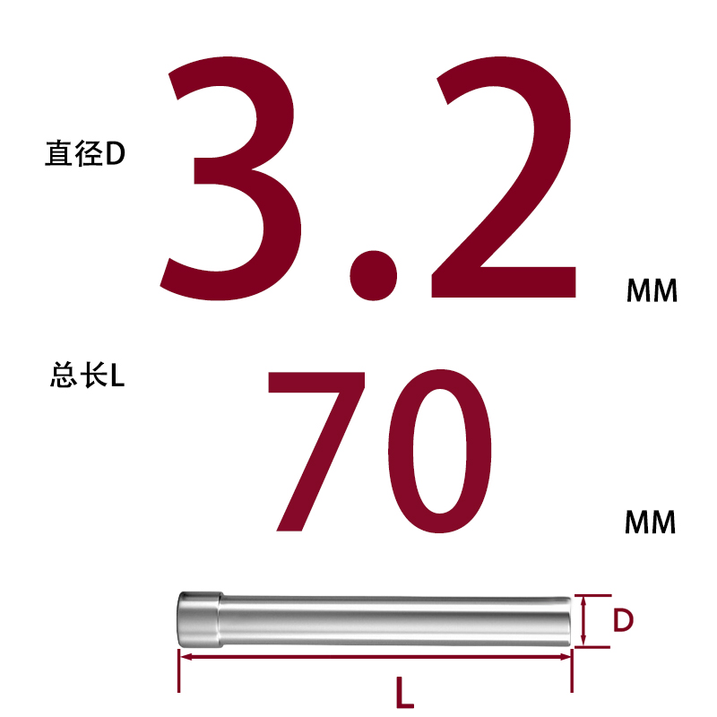 SKD11 펀치바늘 Φ3.2*70