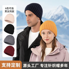 冬季新款兔绒包芯纱针织帽女防风保暖透气学生情侣大帽檐毛线帽子