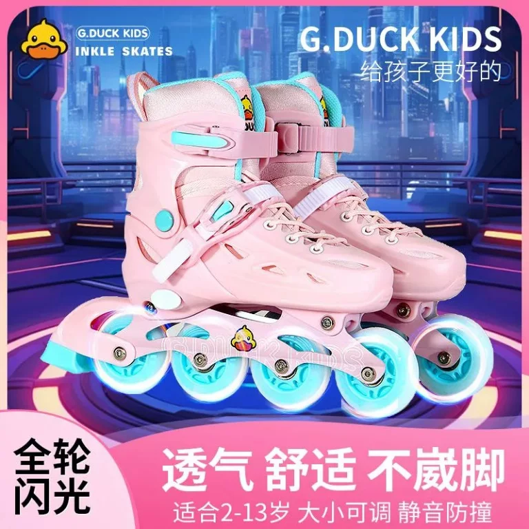 B.Duck, детская обувь для начинающих, роликовые коньки для городского катания, для мальчиков