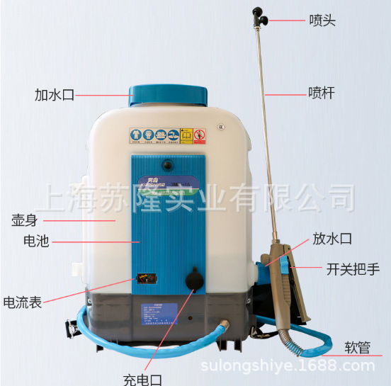 雾岛电动打药机 15L背负式喷雾机 雾岛3WBD-15A背负式电动喷雾器