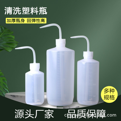 Factory direct sale 250 500 1000ml cleaning bottles, filling bottles, spray bottles, pointed mouth bottles, alcohol bottles, succulent watering bottles