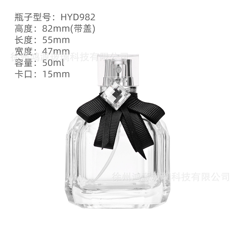 Subbotella de perfume 30/50/100ml botella de tarjeta cosmética botella de perfume de vidrio transparente botella de perfume botella desnuda