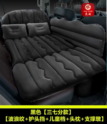 Jaguar XFL car inflatable Vehicle-mounted inflatable bed - default-item-jaguar-xfl-black-three-quarter-version-wave-pattern-head-protection-child-seat-headrest-thickened