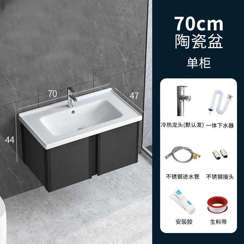 70cm gabinete lavabo de cerámica con accesorios de grifo