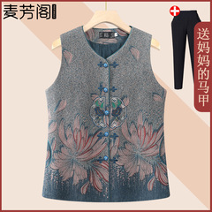 中高年の秋の服の女性のおばあさんはベストを着て春の秋の外に肩のお母さんのベストのおばあさんの服を着ます。