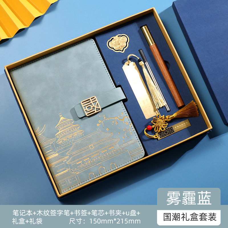 A5 헤이즈 블루/슈프림 선물 상자