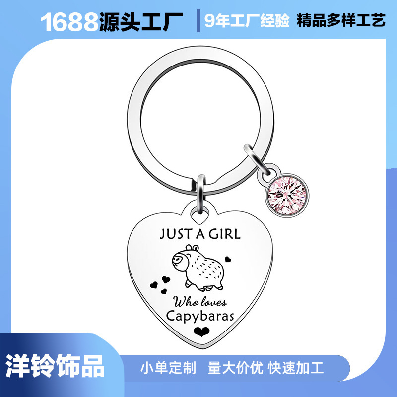 Cross-Border Cute Animal Keychain Birthstone Pendant Animal Lover Engraved Stainless Steel Love Keychain