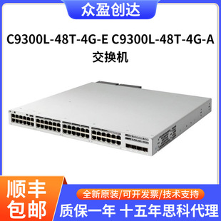 C9300L-48T-4G-E/A Catalyst 48-Port 1g Copper 4X1G Sfp Uplink