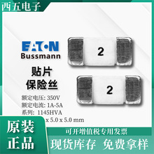 bussmann �綯������� ��Ƭ����˿1145HVA 1A-5A 350V AEC-Q200