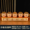 Shajin Five Cup*1