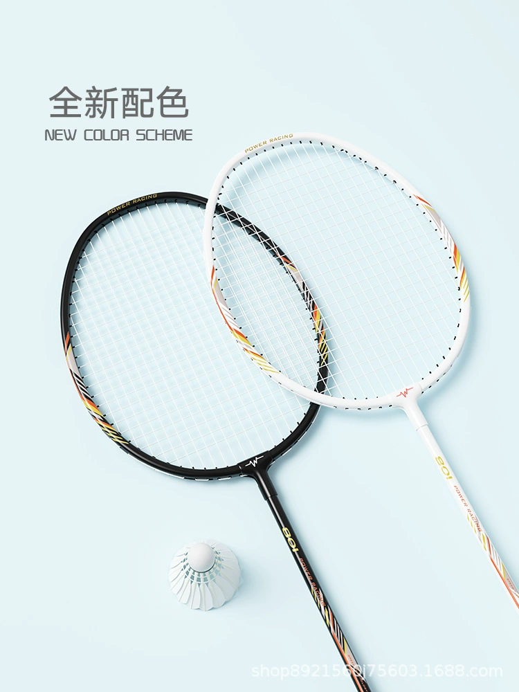 WAVAW Ultra light racket for badminton, set for adults for training, wholesale