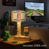 Mixed night light
