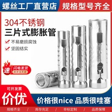 304/201���P��~�[��Û��M8M10M12��Ƭʽ�ڻ�����Û�ݽz�������
