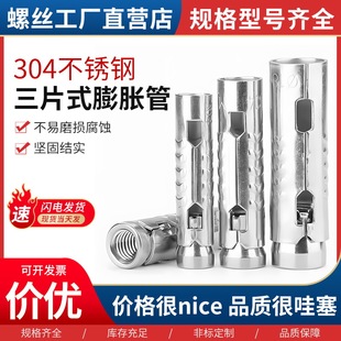 304/201���P��~�[��Û��M8M10M12��Ƭʽ�ڻ�����Û�ݽz�������