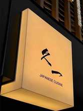 亚克力灯箱广告牌L型转角灯箱室外招牌门头户外美甲店服装店