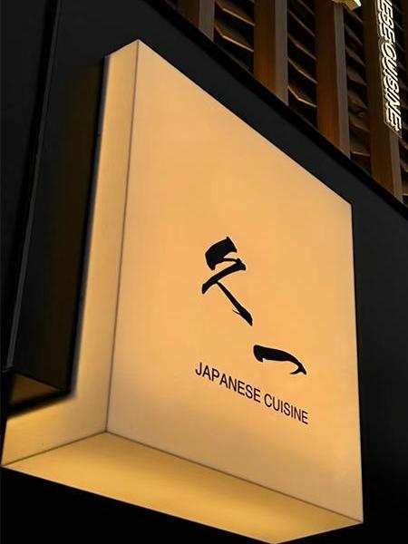 亚克力灯箱广告牌L型转角灯箱室外招牌门头户外美甲店服装店