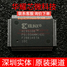 XC95108-10PQ100C ȫ��ԭ�b ���bQFP-100 �ɾ���߉݋����