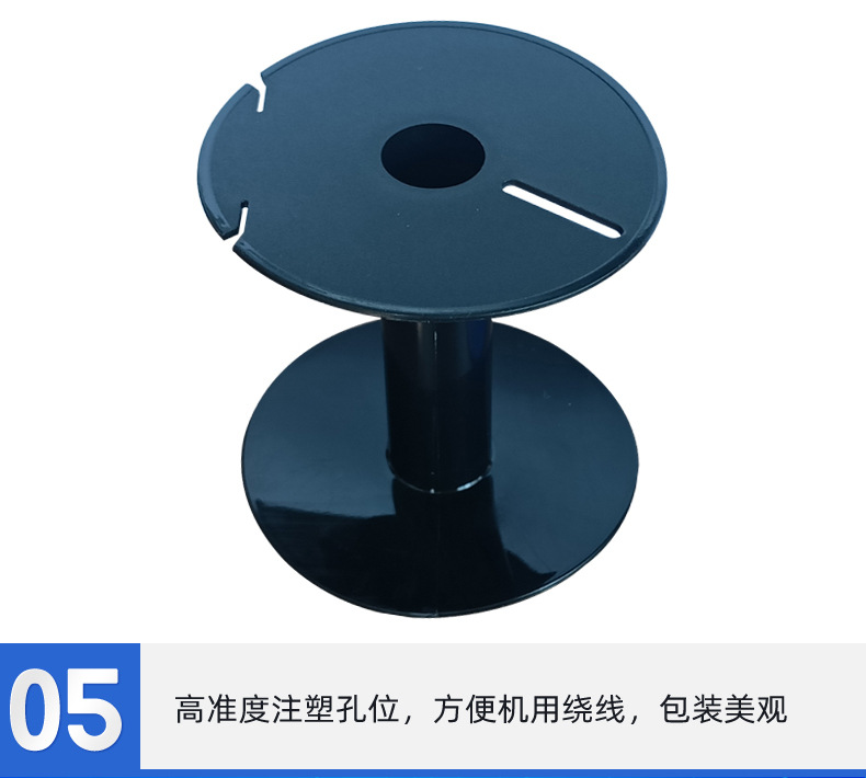 7-7塑料线盘_10.jpg